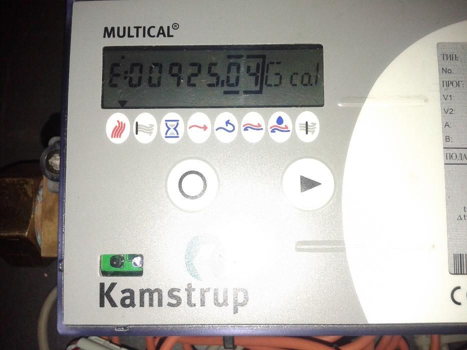 Счетчик тепла (теплосчетчик) Multical UF Kamstrup DN25