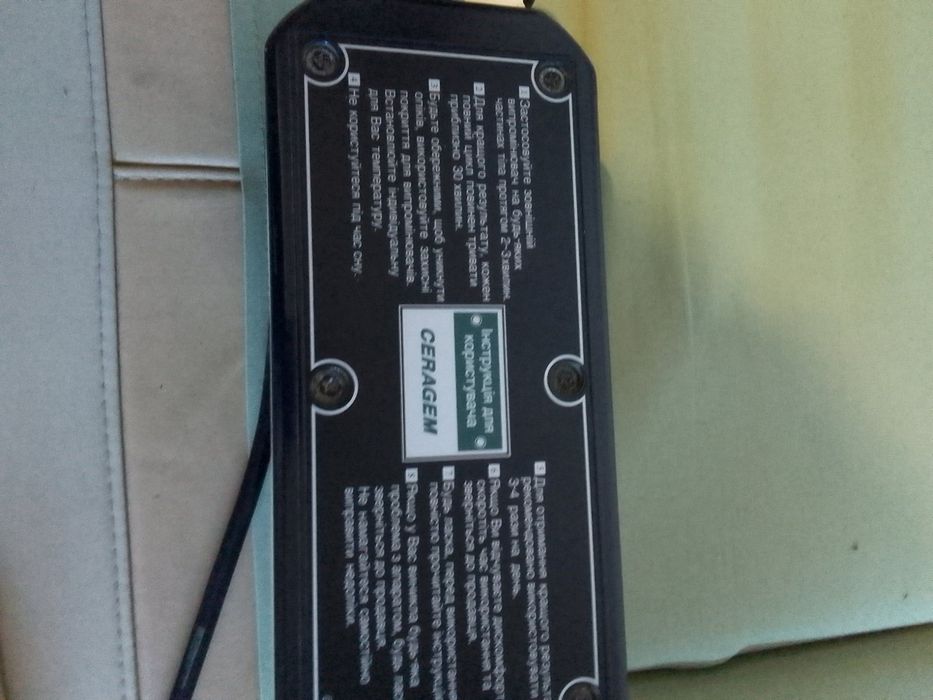 Массажная кровать Ceragem- Master (CGM-M3500)