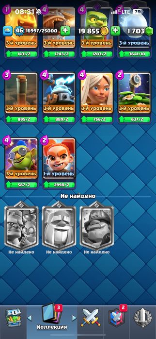 Обміняю на стендофф2 акаунт