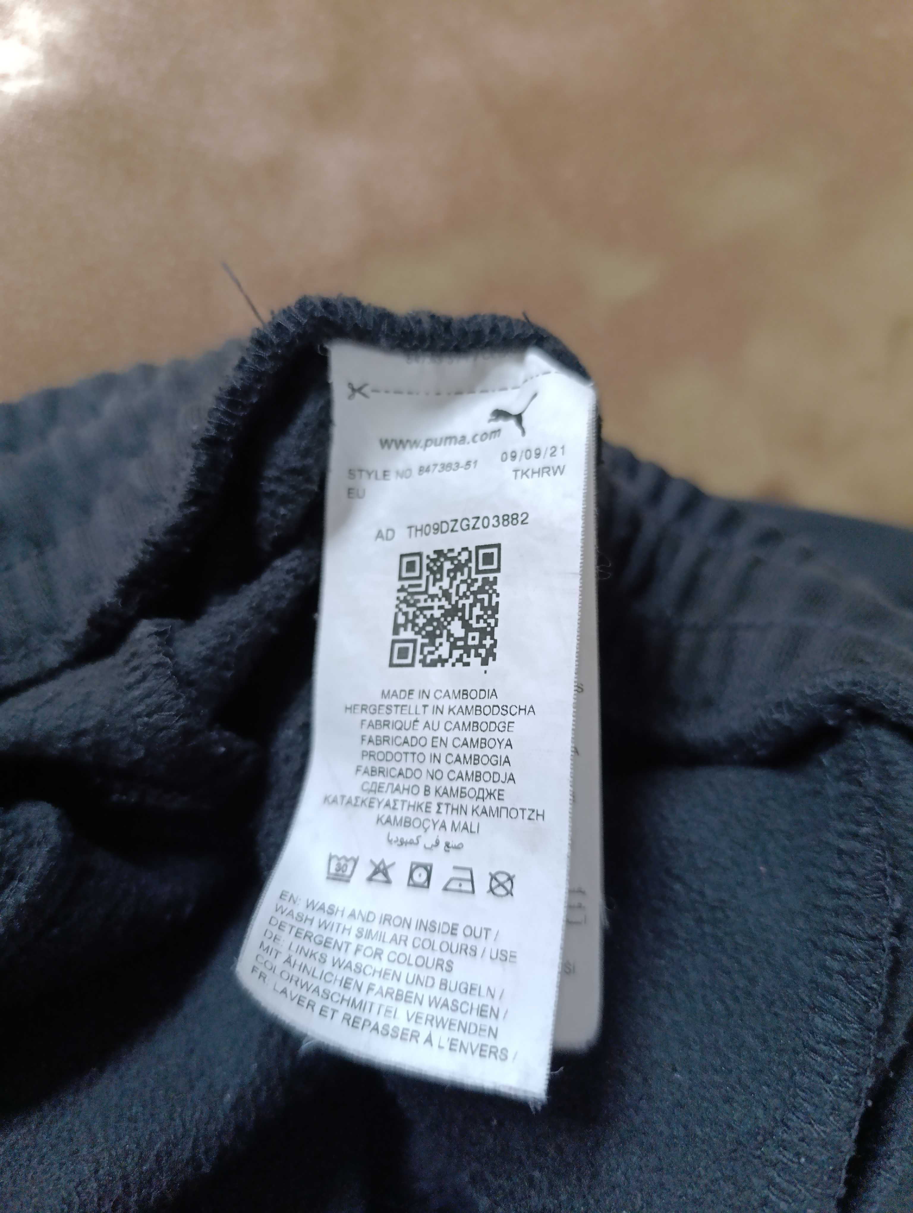Штани спортивні чоловічі Puma