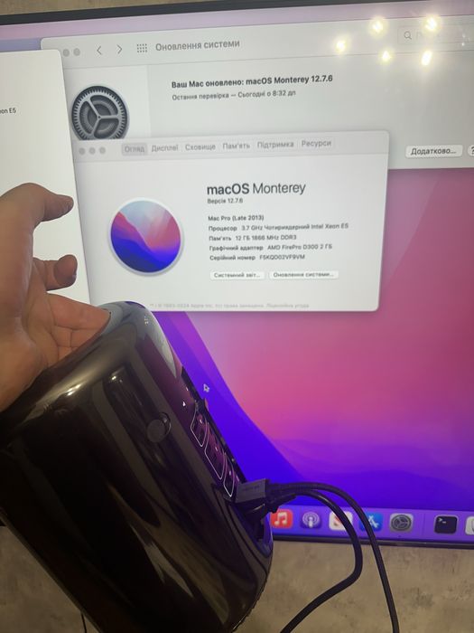 Mac Pro Late 2013