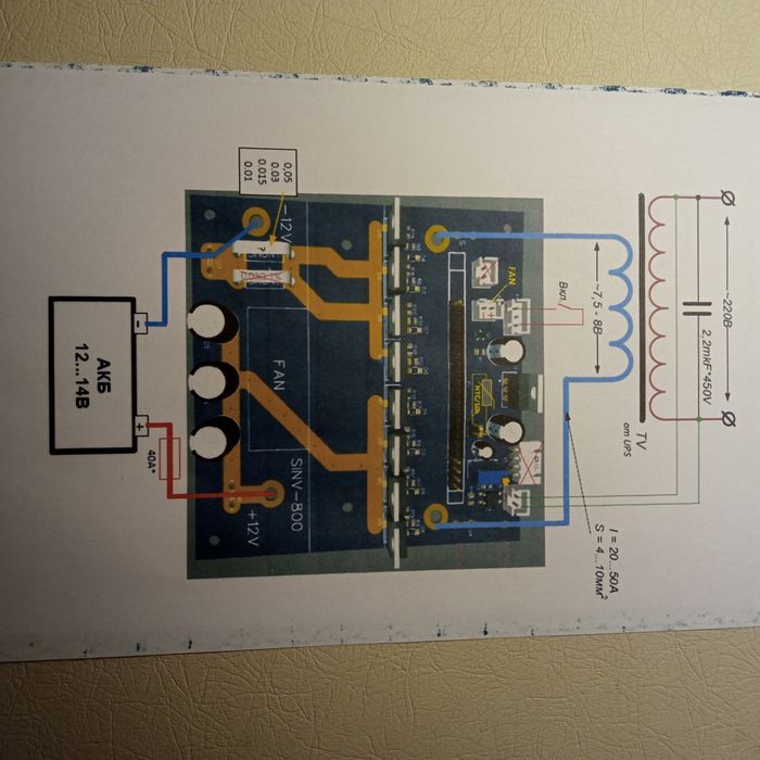 Плата инвертора 24/12-220в