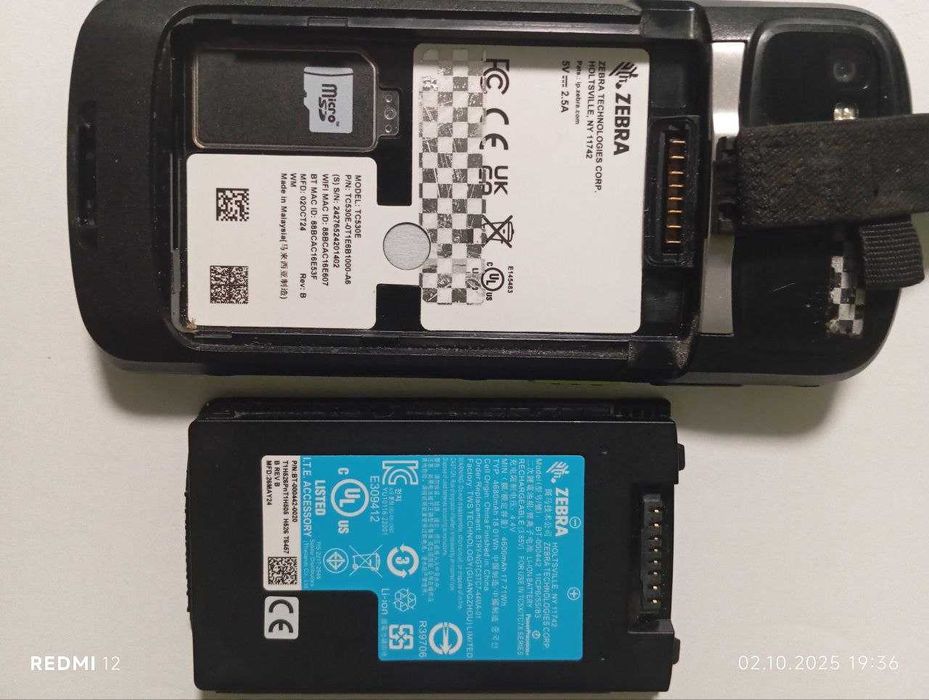 Терминал Zebra TC53e (8/128 GB)