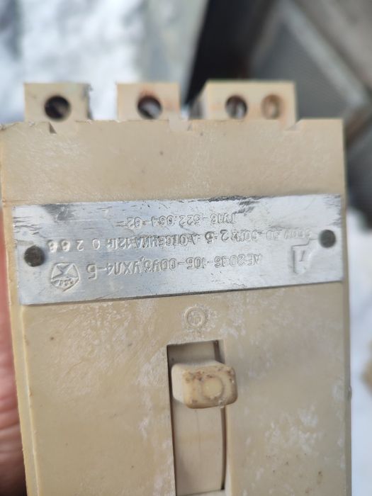 Продамавтоматичні вимикачі