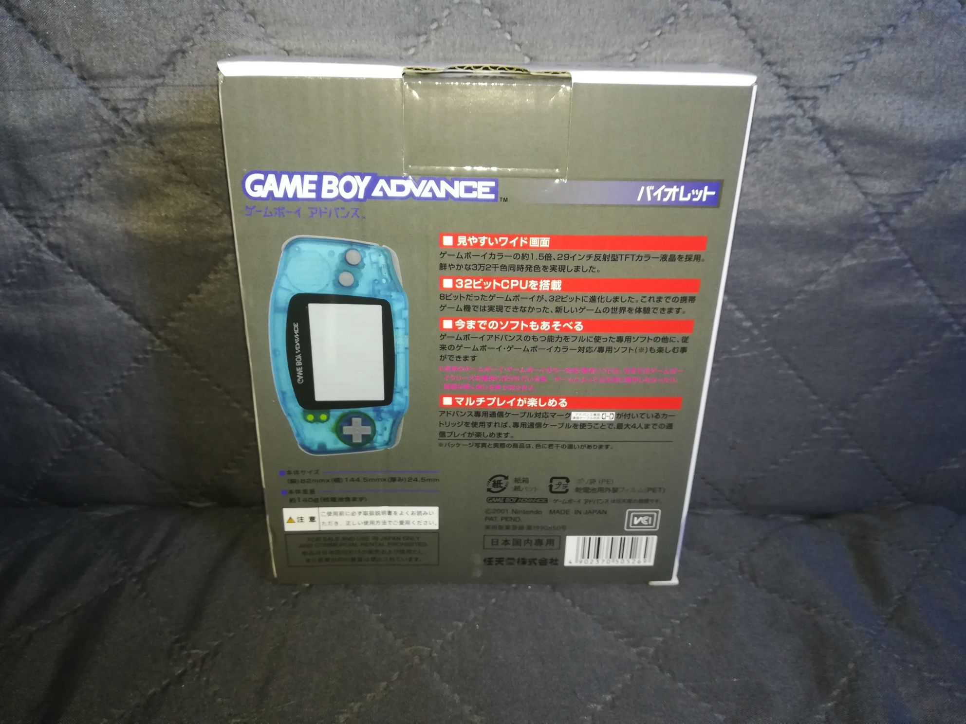 Nintendo Game Boy Advance pudełko karton box