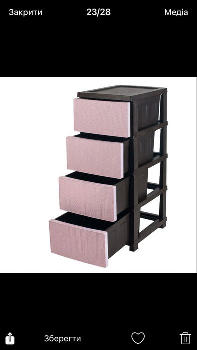 РОЗПРОДАЖ ‼️ Пластиковий комод для кухні новий Пластиковый комод