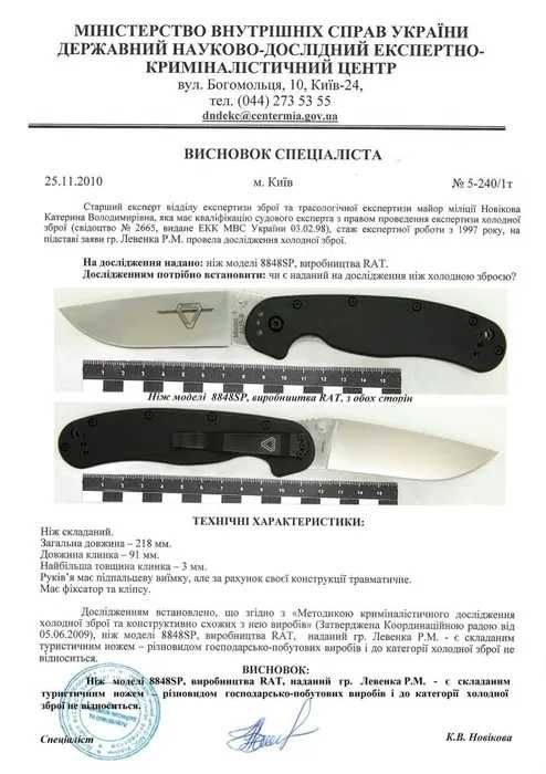 Zero Tolerance 0350, Ніж складний ZT, Нож edc, Складной нож ZT 0350
