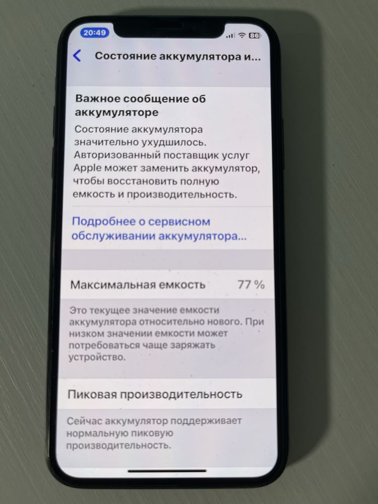 Продам Iphone XS 64 gb неверлок