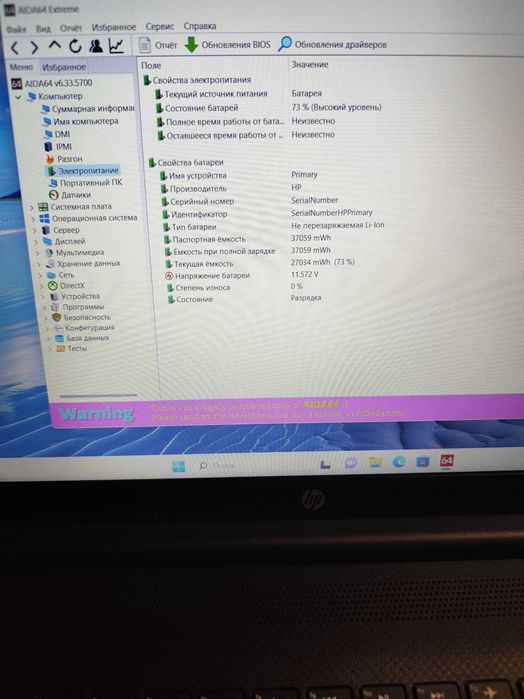 Ігровий ноутбук HP 15s-eq2632ng\Ryzen 5 5500U\SSD 512GB(m.2)\RAM 16GB
