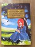 Lucy Maud Montgomery "Ania z Zielonego Wzgórza"