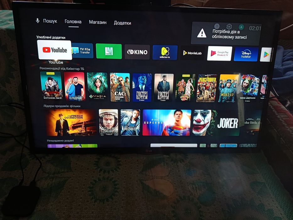 Телевізор LG зі сматр приставкою xiaomi
