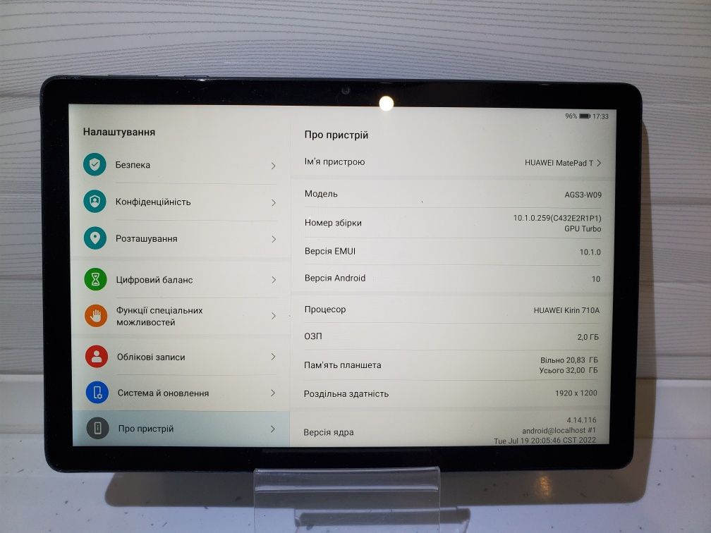 Планшет  Huawei   Samsung 2/32 Gb Android 10