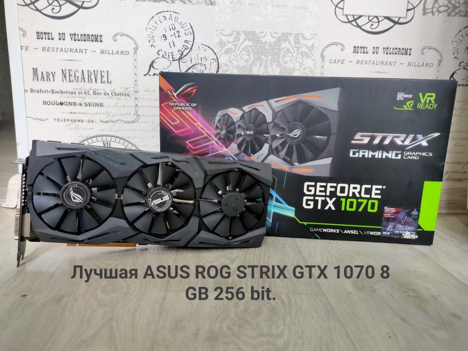 Отличная ASUS ROG GTX 1070 8 Гб на уровне 1660 super Обслужена