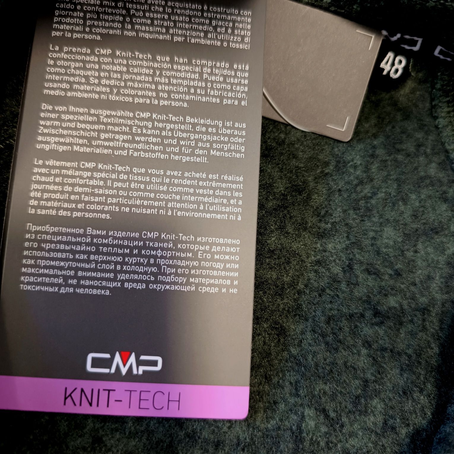 CMP світшот зелений розмір М