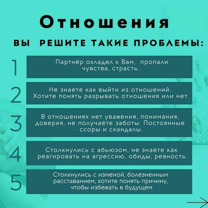 Психолог психотерапевт отношения тревога аппатия