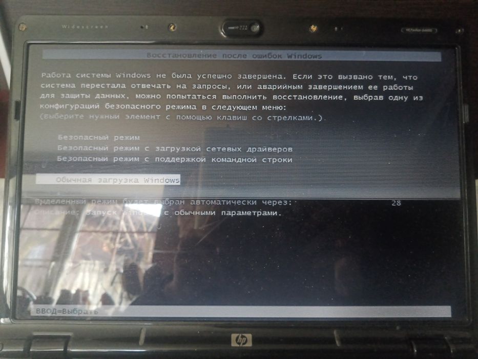Ноутбук HP Pavilion DV 6700
