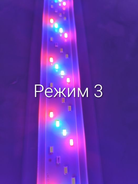 Светильник для аквариума, Leb освещение
