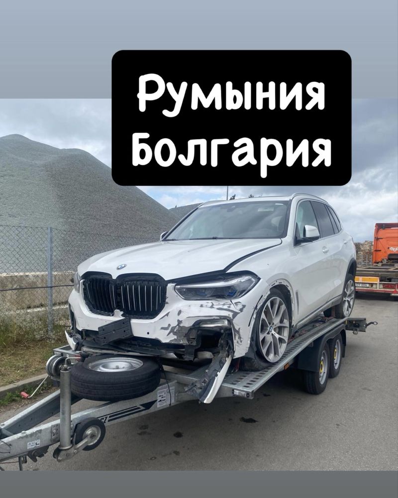‼️Румыния Молдавия Болгария эвакуатор Одесса  доставка авто | автовоз