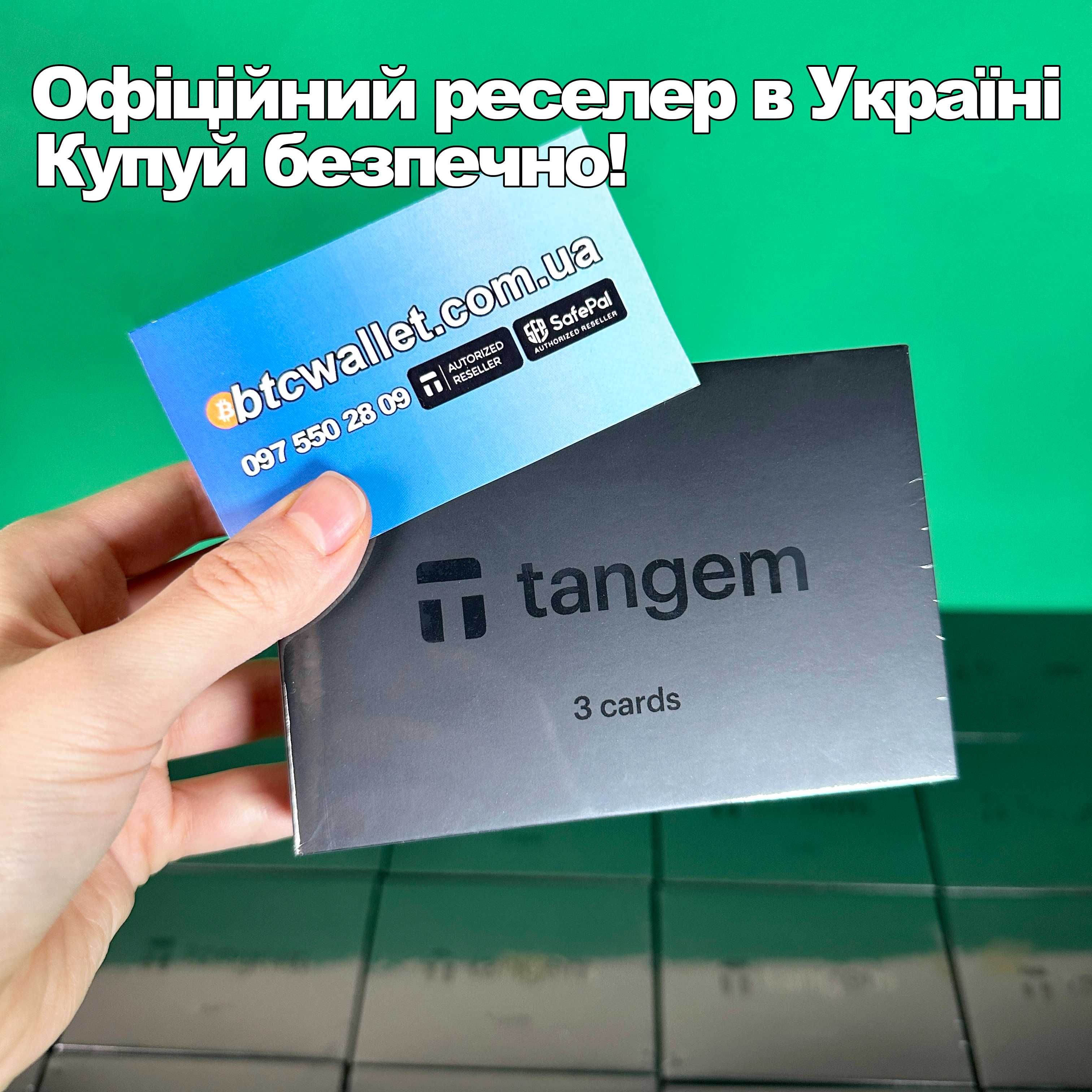 Криптогаманець Tangem Wallet 2.0 на 3 карти Офіційний реселер гарантія