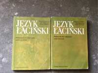 Język łaciński