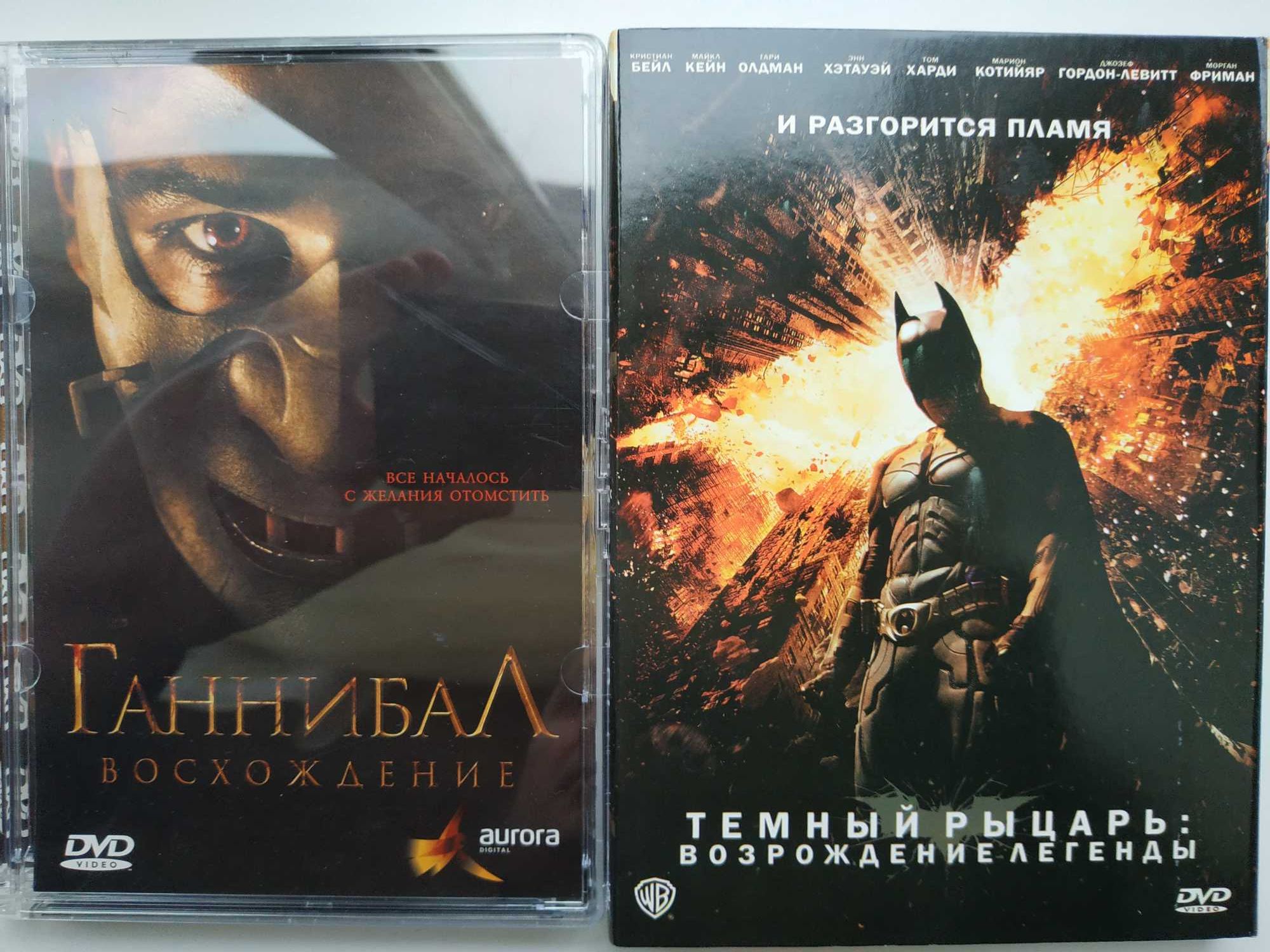 Лицензионные DVD-диски с фильмами