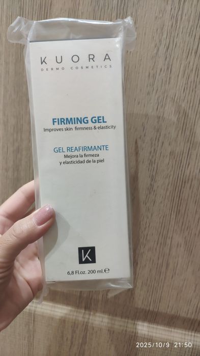 Гель для тіла   Kuora Dermo Cosmetics