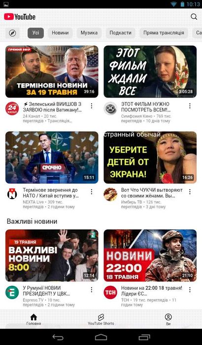 Планшет Лєново 7 дюймів, все справно