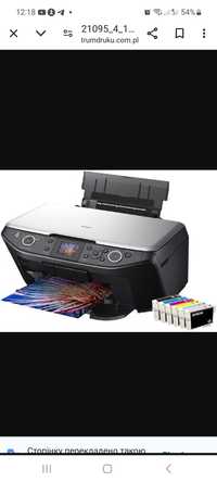 drukarka epson Rx585