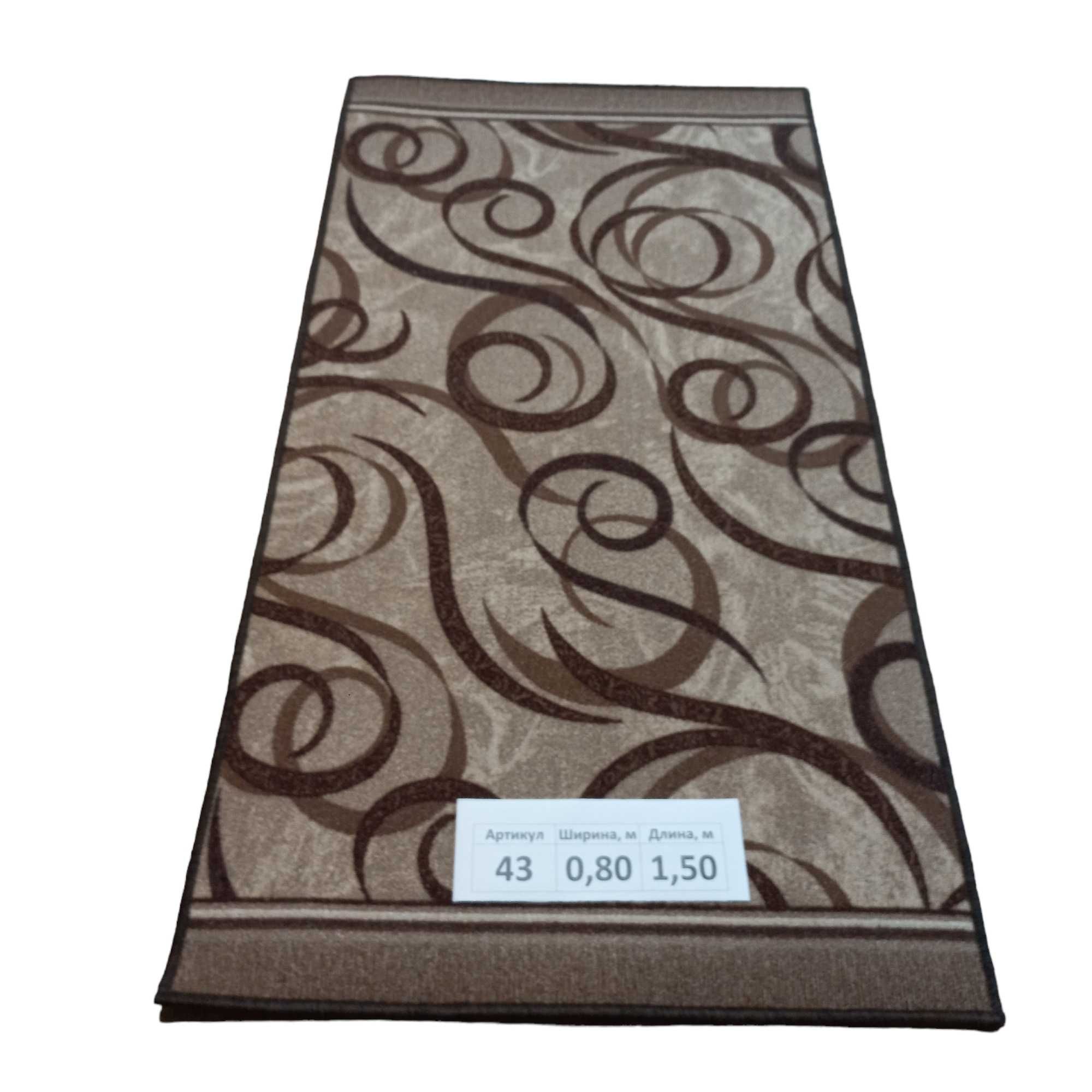 Розпродаж складу килим килимок ковер коврик асортимент