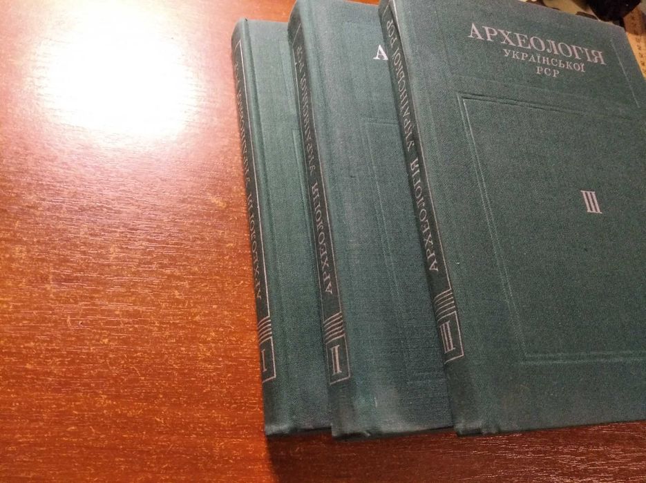 Археологія Української РСР