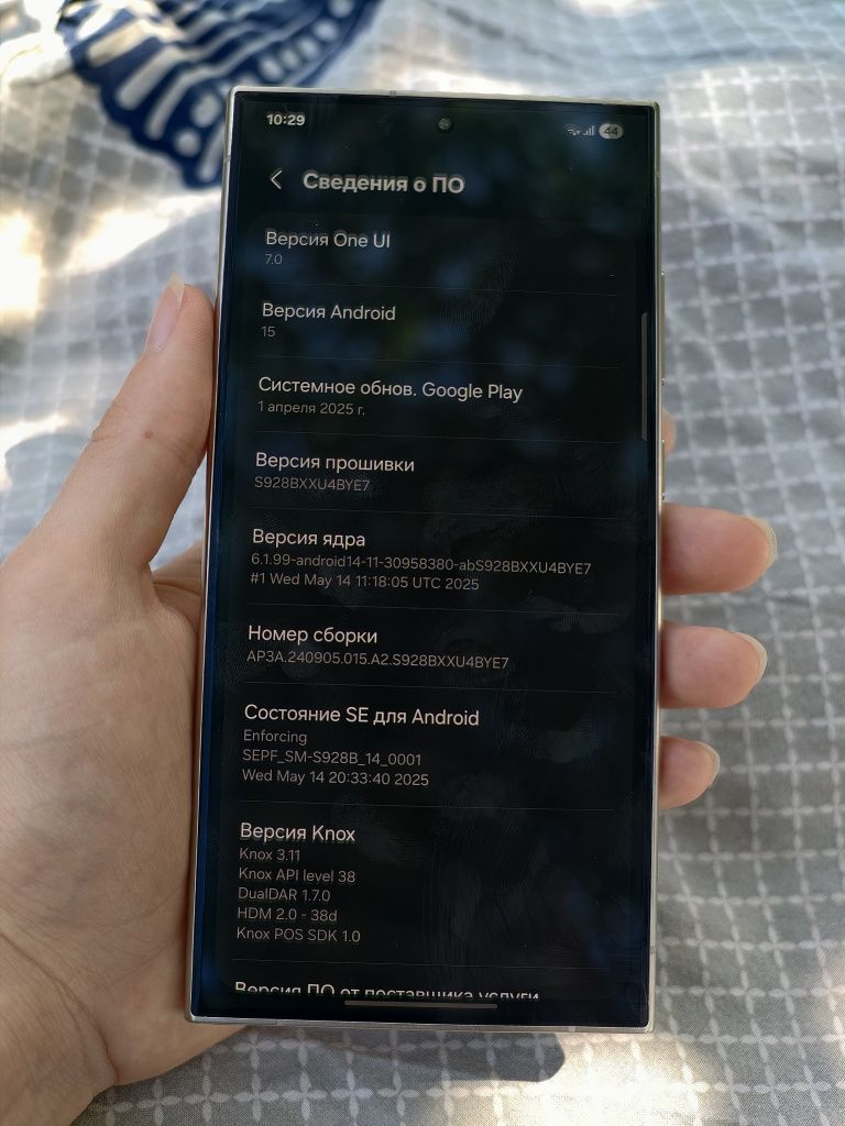 S24 Ultra 512gb Серый титан