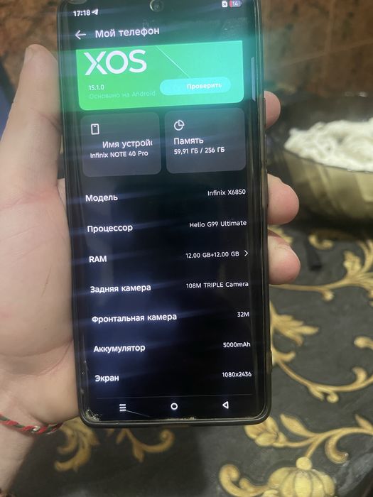 Продаж инфиникс нот 40 про +
