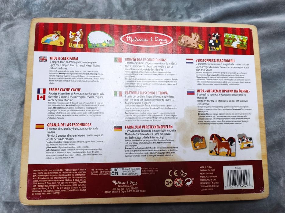 Drewniana tablica magnetyczna Melissa &Doug Farma