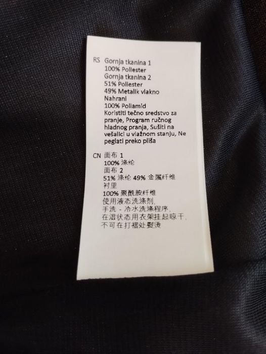 Cinque легка золота міді спідниця M з фатином тюль