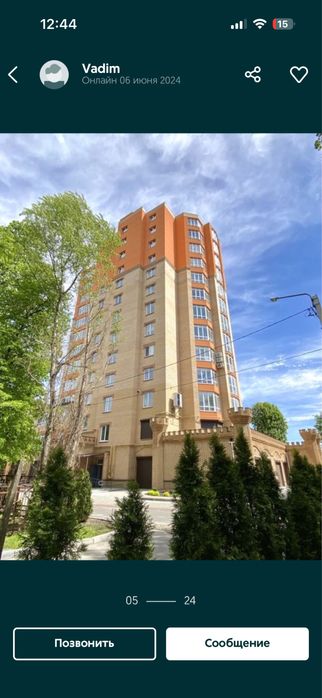 2х Кімнатна квартира в Новобудові , Центр з виглядом на Дніпро