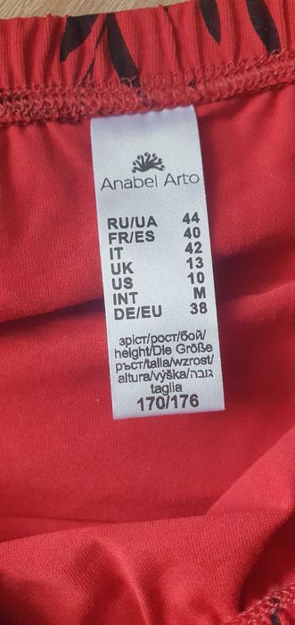 Комплект топ і трусики anabel arto 44m