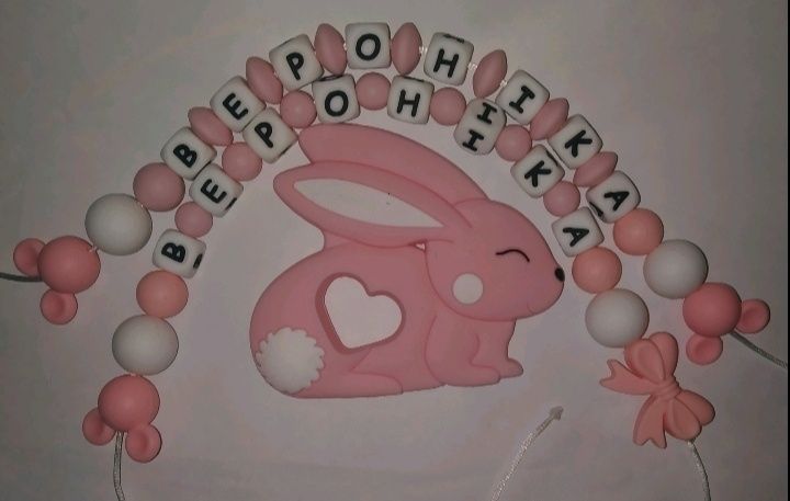 Силиконовые именные держатели для соски
