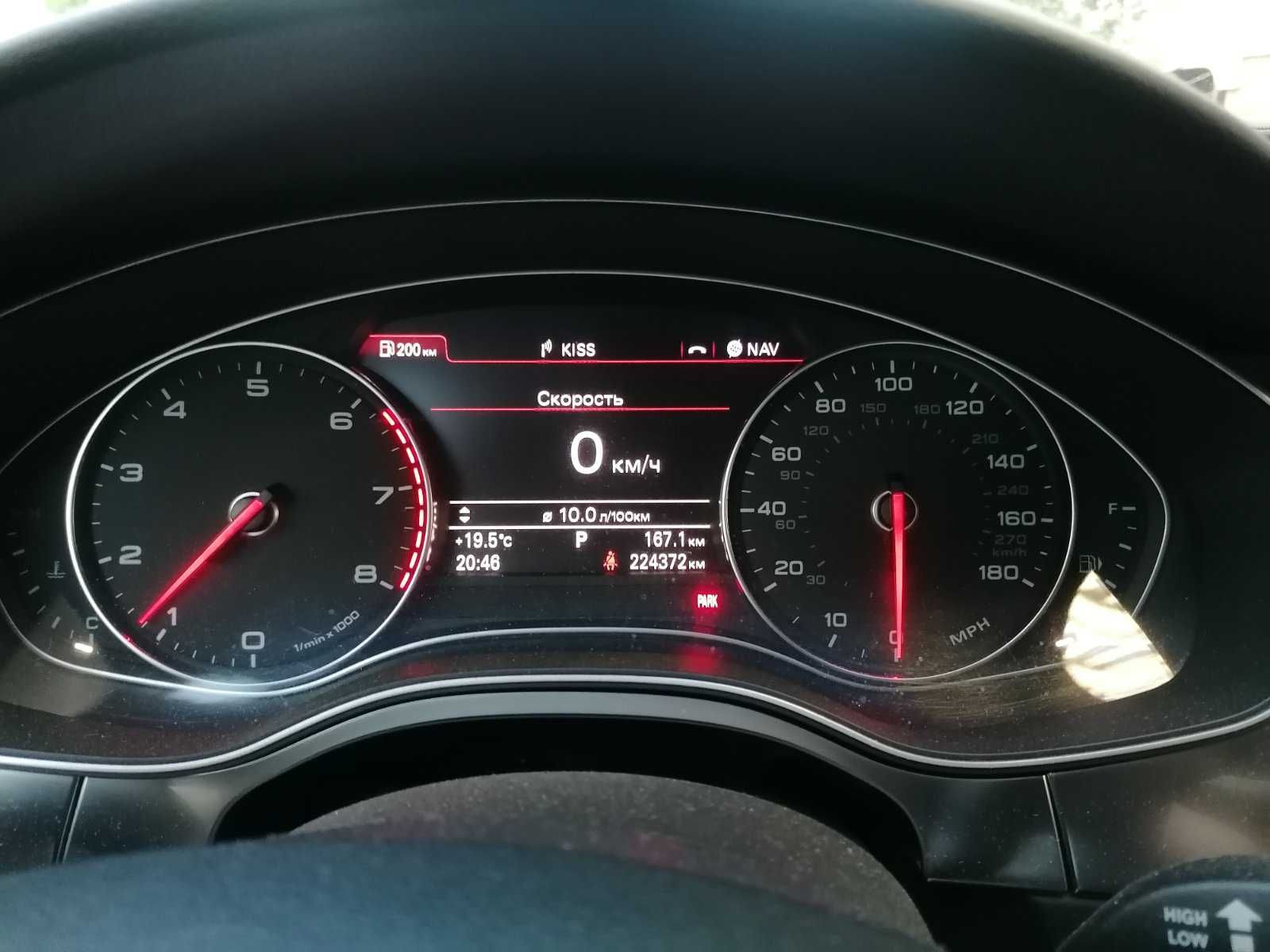 Audi A6C7 2.0 TFSI