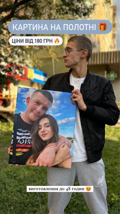 Друк фото на холсте, друк фото на заказ, наложний платеж, друк картин