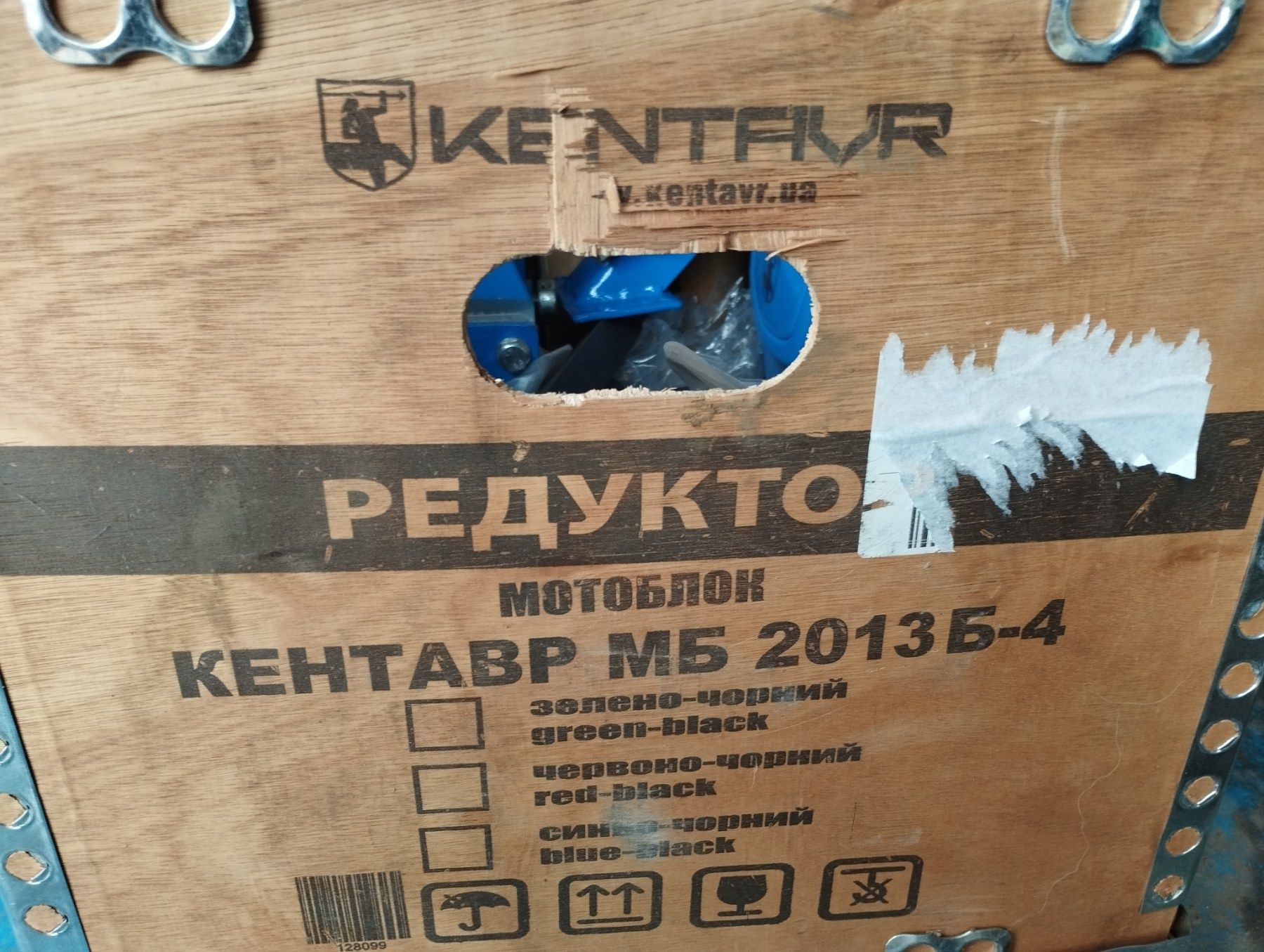 Мотоблок на 13 кінських сил