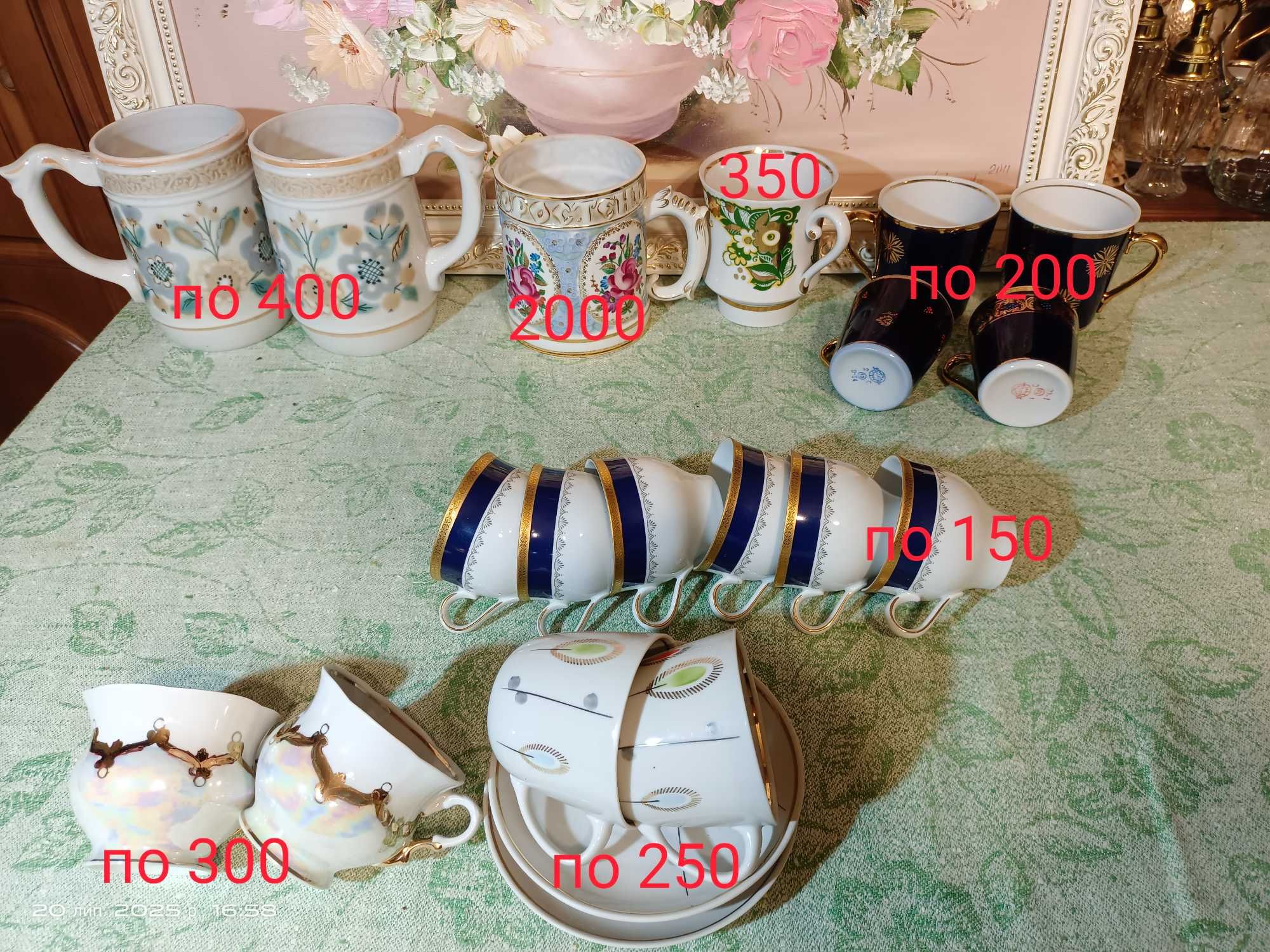 Чашки , чайные пары сервизов СССР.