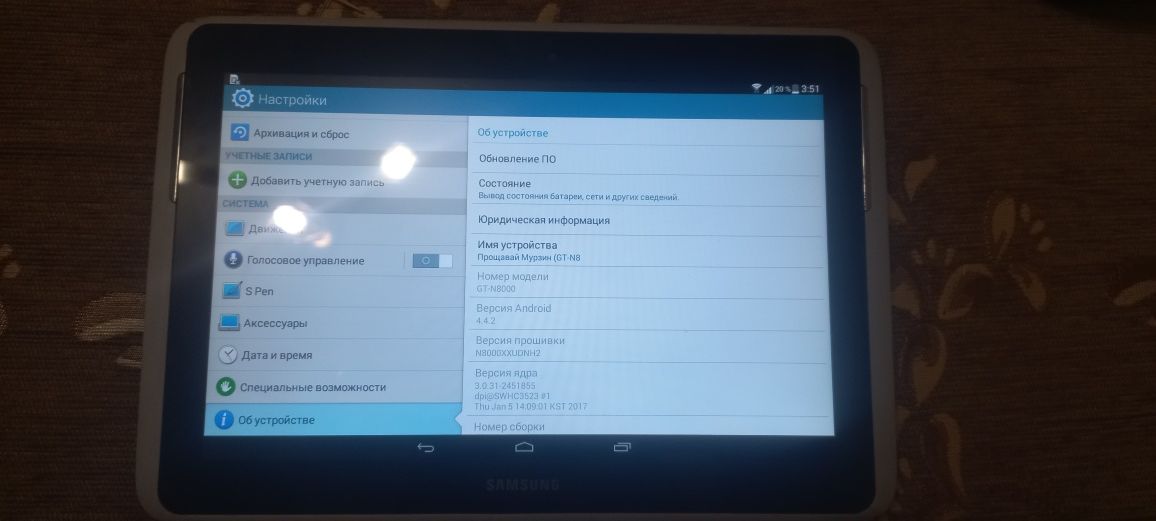 Планшет Samsung Galaxy Note 10.1 (GT-N8000ZWASEK) Pearl White