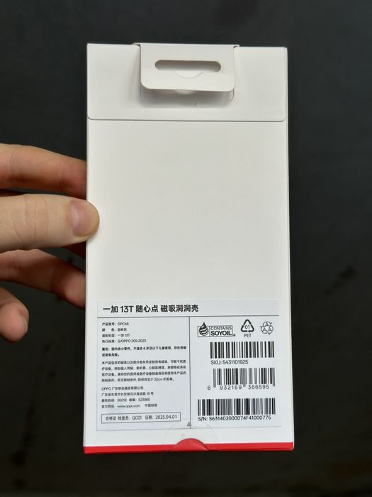 Фирменный чехол Oneplus 13T и 13S Sandstone Magnetic
