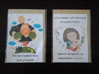 Две открытки для мамы и папы с конвертами