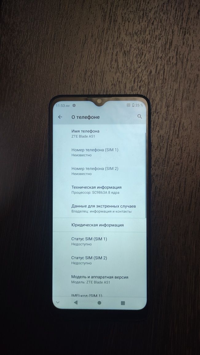 Телефон ZTE Blade A51
