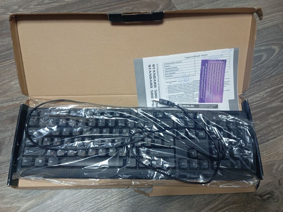 Клавиатура новая