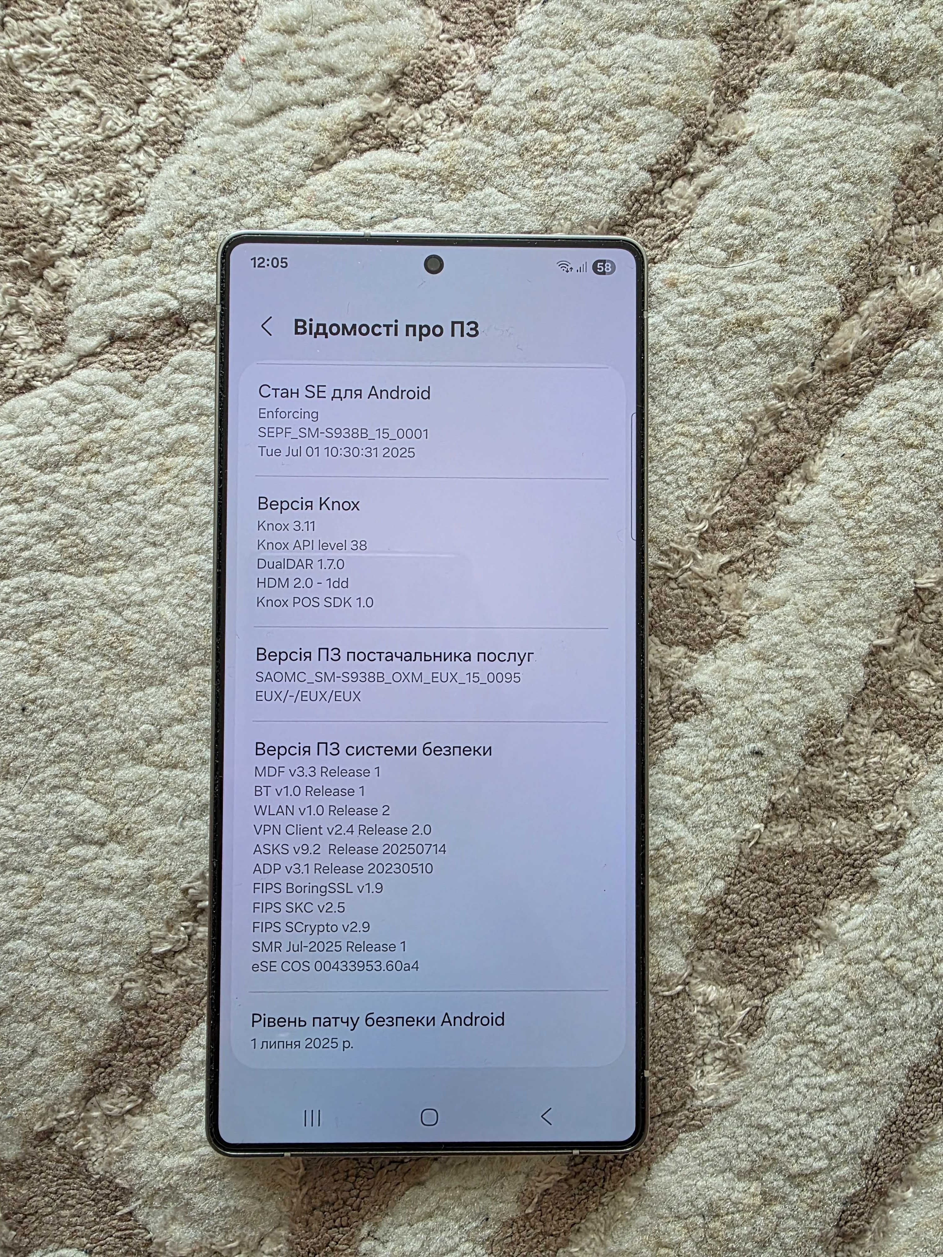 Samsung S25 Ultra 12/512