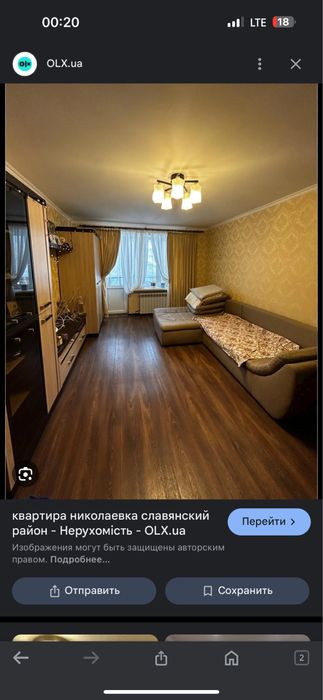 Продам квартиру евроремонт