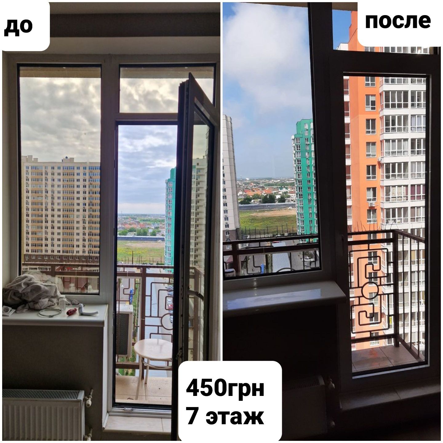 Мойка окон остекления витрин