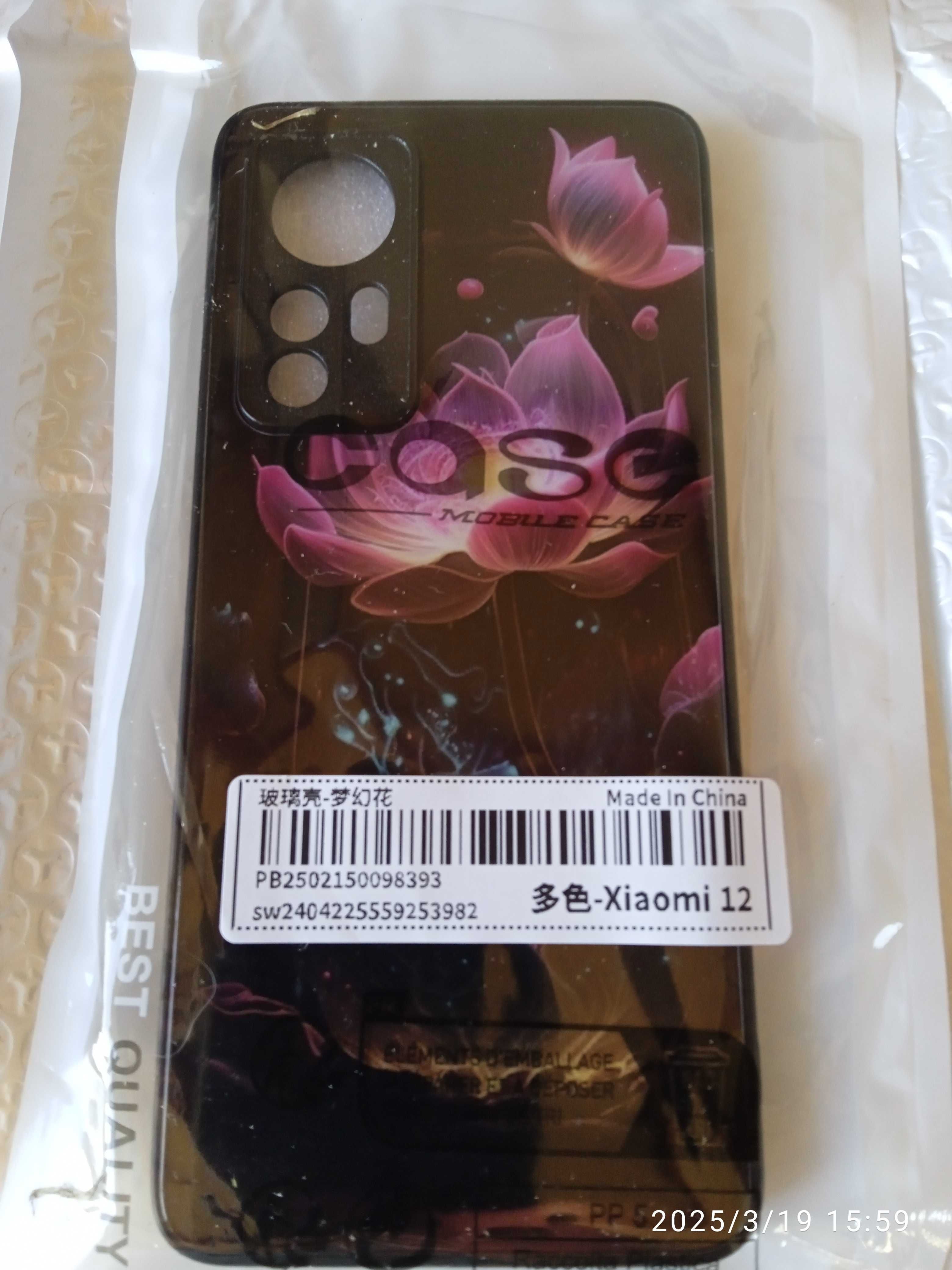 Etui ×2 na telefon Xiaomi 12